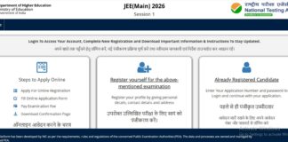 अप्रैल सत्र की जेईई मेन परीक्षा से पहले एनटीए ने एडवाइजरी जारी की है।
