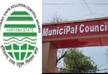 प्रदूषण नियंत्रण बोर्ड सख्त: पर्यावरण उल्लंघन पर 108 आरएमसी प्लांट पर जुर्माना, 73 पर कार्रवाई की सिफारिश! राष्ट्रीय हरित अधिकरण (एनजीटी) के कड़े निर्देशों के बाद प्रदूषण नियंत्रण बोर्ड ने रेडी मिक्स कंक्रीट प्लांट पर कार्रवाई शुरू कर दी है।