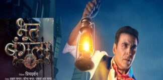 प्रियदर्शन और अक्षय कुमार की आगामी फिल्म ‘भूत बंगला’ के फैंस के लिए एक झटका है।