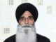 कुरुक्षेत्र का मीरी पीरी विवाद: SGPC अध्यक्ष हरजिंद्र सिंह धामी पहुंचे शाहाबाद हरियाणा कमेटी उपाध्यक्ष ने इस विवाद के बीच अपने साथ मारपीट किए जाने, पकड़ी उछालने के आरोप भी लगाए थे तो वहीं उन्होंने दादूवाल के साथ मिलकर एसपी को शिकायत भी दी थी।