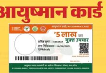 सात अप्रैल को हुई ऑनलाइन बैठक में राज्यभर के अस्पतालों ने बड़ा फैसला लेते हुए अपने सरेंडर लेटर आईएमए हरियाणा अध्यक्ष को सौंपने का निर्णय लिया।