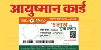 सात अप्रैल को हुई ऑनलाइन बैठक में राज्यभर के अस्पतालों ने बड़ा फैसला लेते हुए अपने सरेंडर लेटर आईएमए हरियाणा अध्यक्ष को सौंपने का निर्णय लिया।