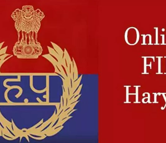 आरोपी ने विक्रांत के साले दिनेश और पड़ोसन निर्मला को भी सस्ते प्लॉट दिलाने का लालच दिया।