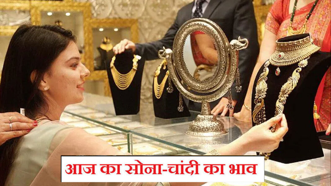 अगर आप सोने में इनवेस्ट करने के बारे में सोच रहे हैं या अपने लिए सोने की ज्वैलरी खरीदना चाहते हैं,