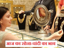अगर आप सोने में इनवेस्ट करने के बारे में सोच रहे हैं या अपने लिए सोने की ज्वैलरी खरीदना चाहते हैं,