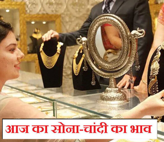 अगर आप सोने में इनवेस्ट करने के बारे में सोच रहे हैं या अपने लिए सोने की ज्वैलरी खरीदना चाहते हैं,
