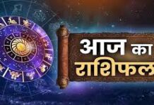 08 मई को चंद्रमा का गोचर मकर राशि में होगा और इस दिन कई तरह के शुभ योगों का भी निर्माण होने जा रहा है।