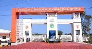 हरियाणा विद्यालय शिक्षा बोर्ड 10वीं कक्षा का परीक्षा परिणाम घोषित कर दिया है।