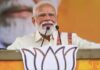 प्रधानमंत्री नरेंद्र मोदी के 17 जुलाई के हरियाणा दौरे को लेकर भाजपा ने तैयारियां तेज कर दी हैं।
