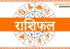 24 जुलाई 2026, शुक्रवार को आषाढ़ शुक्ल पक्ष की दशमी तिथि प्रातः 9:13 बजे तक रहेगी, जिसके बाद देवशयनी एकादशी आरंभ हो जाएगी।