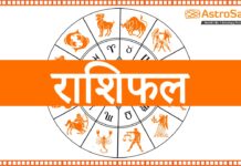 24 जुलाई 2026, शुक्रवार को आषाढ़ शुक्ल पक्ष की दशमी तिथि प्रातः 9:13 बजे तक रहेगी, जिसके बाद देवशयनी एकादशी आरंभ हो जाएगी।