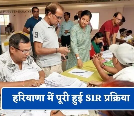 हरियाणा में SIR का पहला चरण पूरा