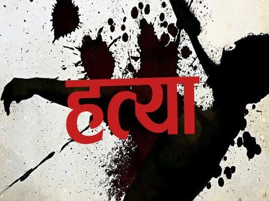 रोहतक में विवाहिता की हत्या से सनसनी, बोरे में मिला शव; कार से लाकर हाइवे किनारे फेंकने का आरोप! मृतका झज्जर जिले के परनाला गांव की निवासी थी।