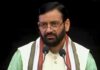 ईमेल से भेजी गई इस धमकी में अंबाला से दिल्ली जाने वाली ट्रेनों को भी उड़ाने की बात कही गई है।