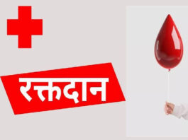 टोहाना में शुरू हुआ रक्तदान अभियान, शहीदों की याद में जुटे रक्तदाता! कुश भार्गव ने बताया कि शिविर में रक्तदान के साथ-साथ स्वास्थ्य जांच की सुविधा भी रखी गई है।