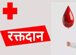 टोहाना में शुरू हुआ रक्तदान अभियान, शहीदों की याद में जुटे रक्तदाता! कुश भार्गव ने बताया कि शिविर में रक्तदान के साथ-साथ स्वास्थ्य जांच की सुविधा भी रखी गई है।